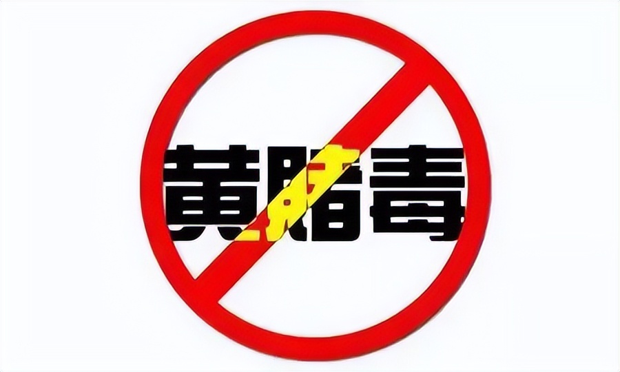 网警知识小科普,全国网警课堂