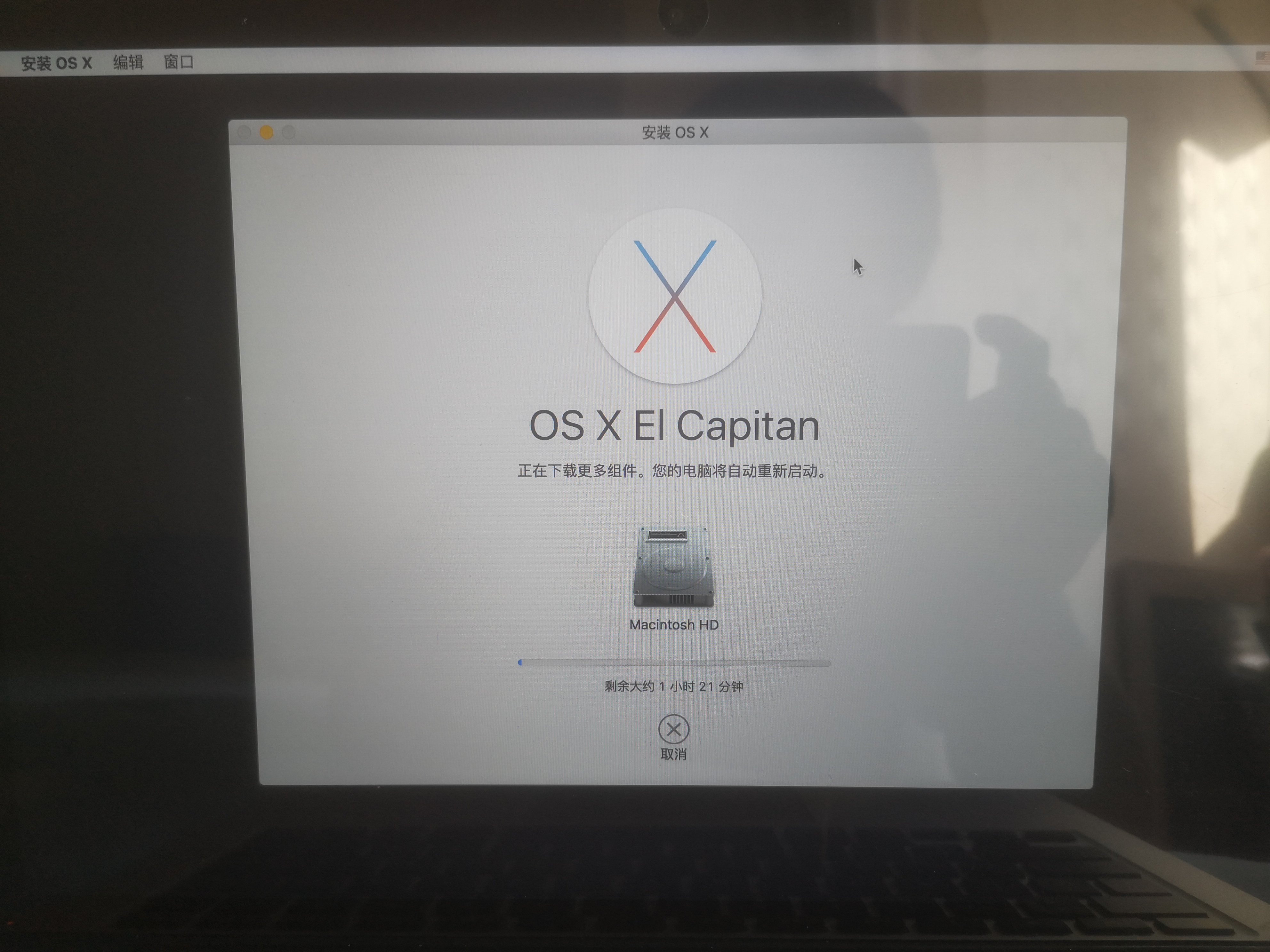 macu盘重装系统,mac如何重装系统备份数据