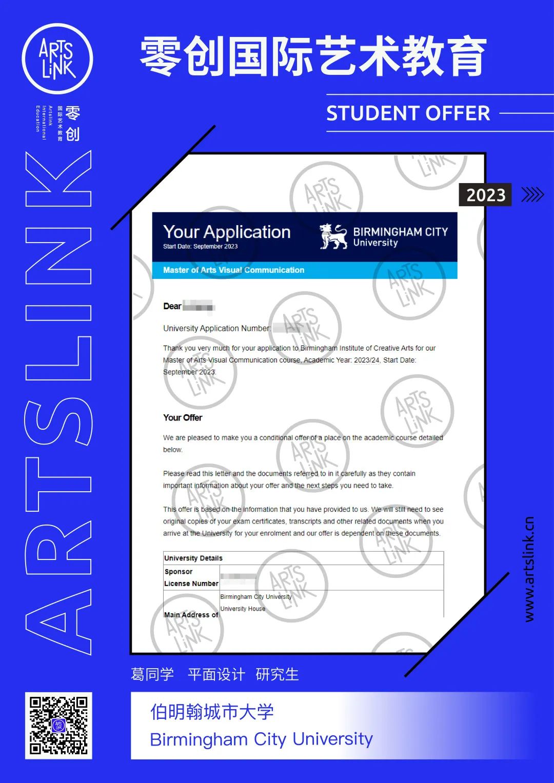 英国g5大学有艺术类吗,英国g5大学本科录取标准