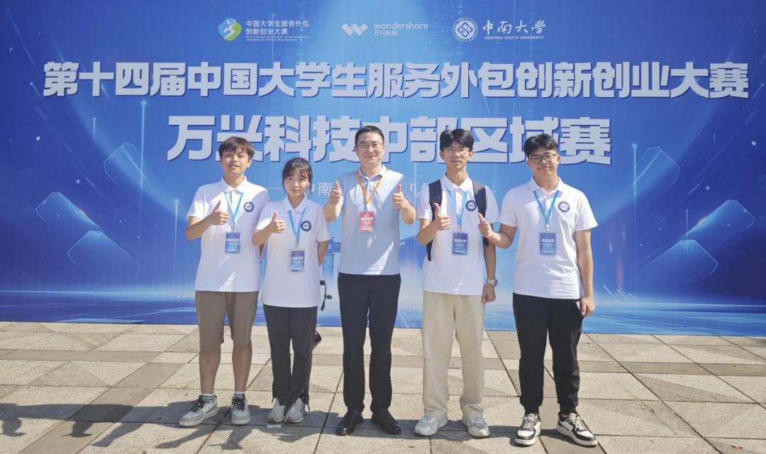 大学生服务外包创新创业大赛作品,大学生外包服务创新创业大赛b类