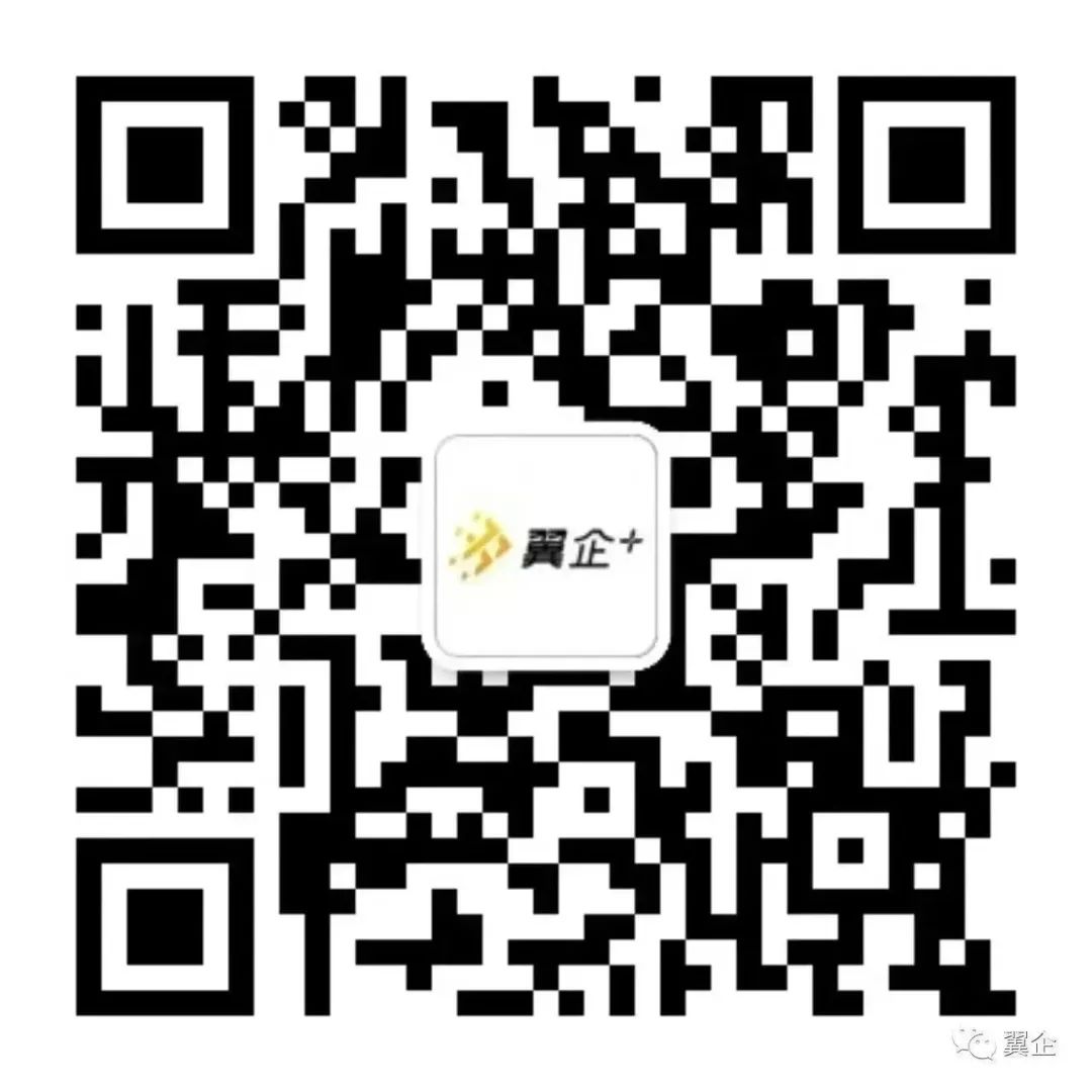 翼企微管家重磅宣告翼讯科技以产品为中心到以用户为中心转型升级