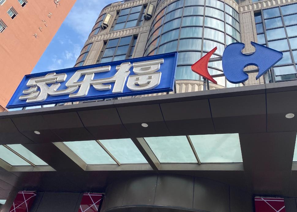 苏宁并购家乐福风险成因,家乐福被收购的主要原因