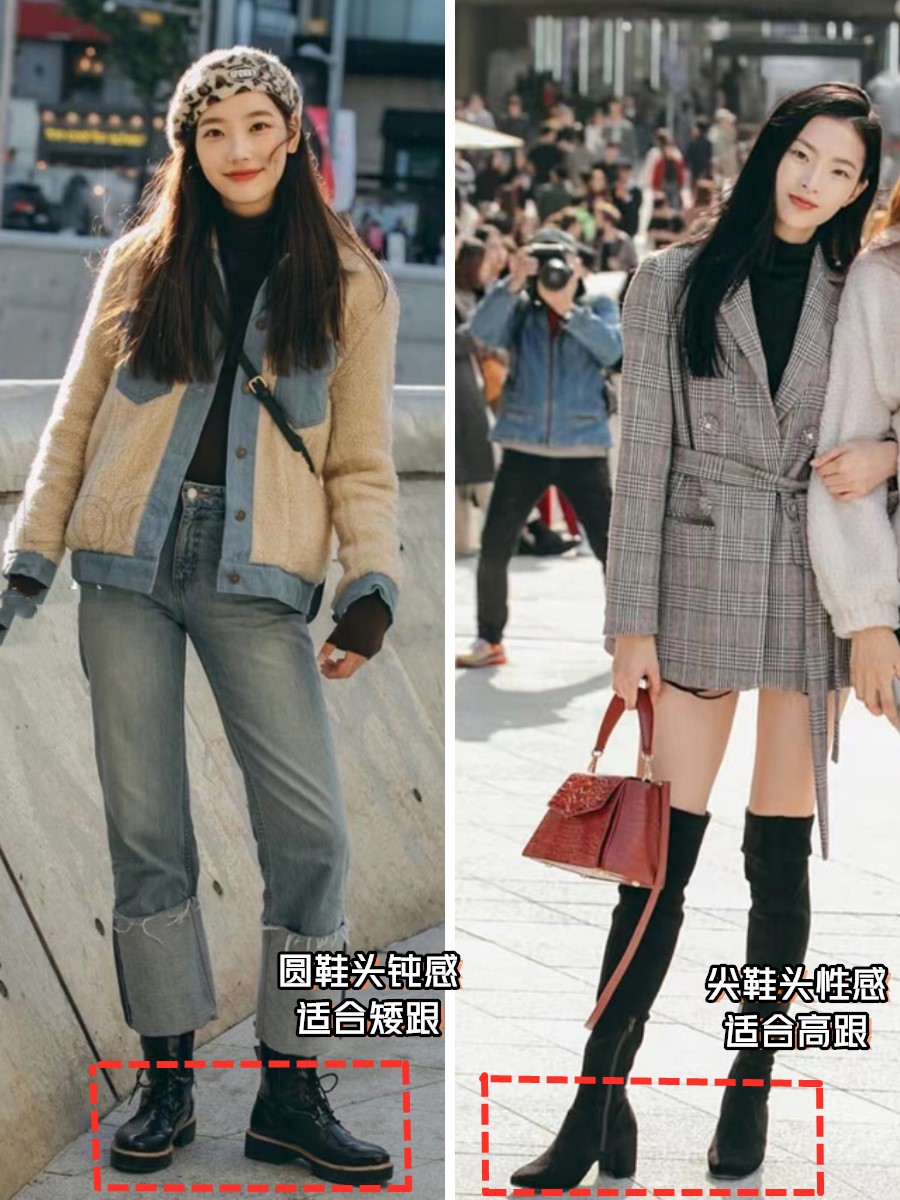 靴选宽头还是圆头的,厚底靴和高跟靴怎么选