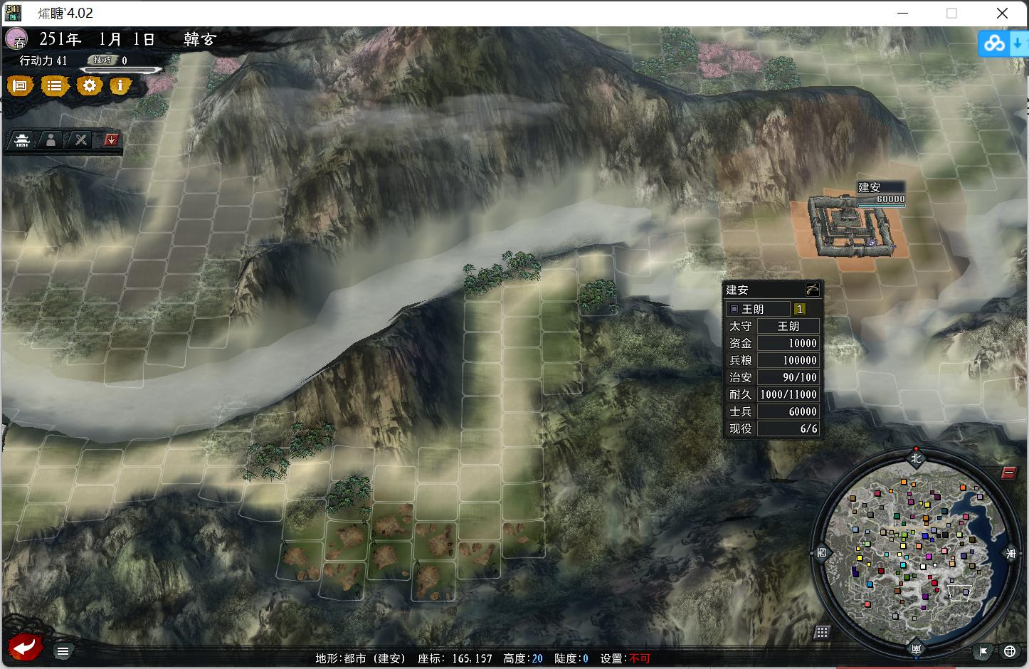 三国志11大浪淘沙5.1黄忠,三国志11大浪淘沙4.02