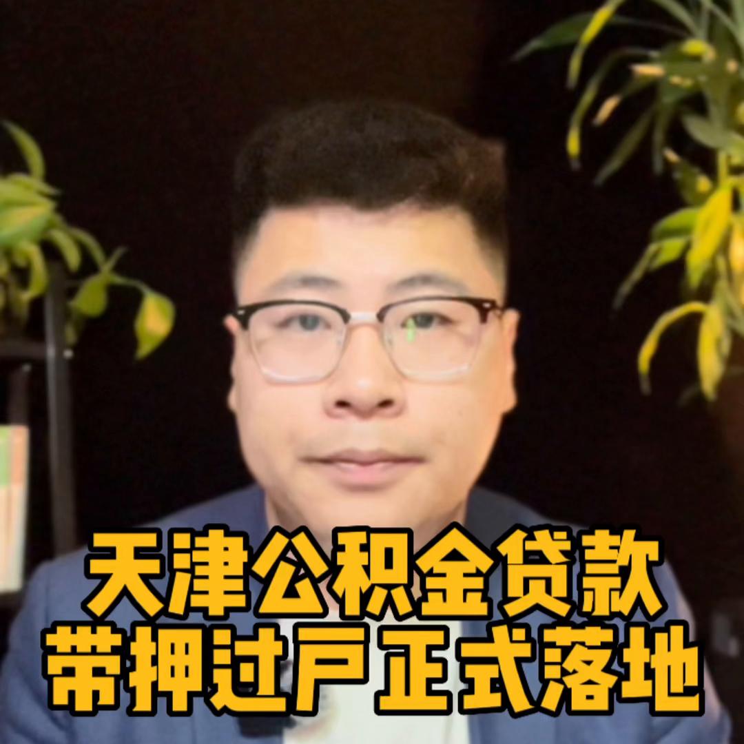 咱老百姓关心的话题,老百姓的关心话题早看早知道