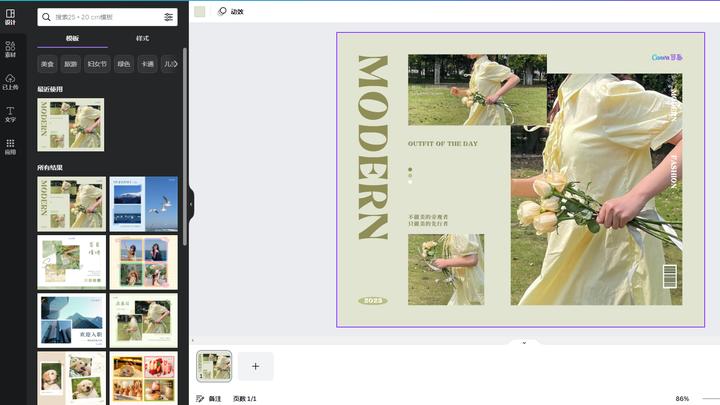 电脑编辑图片用什么软件,视频图片编辑软件哪个好