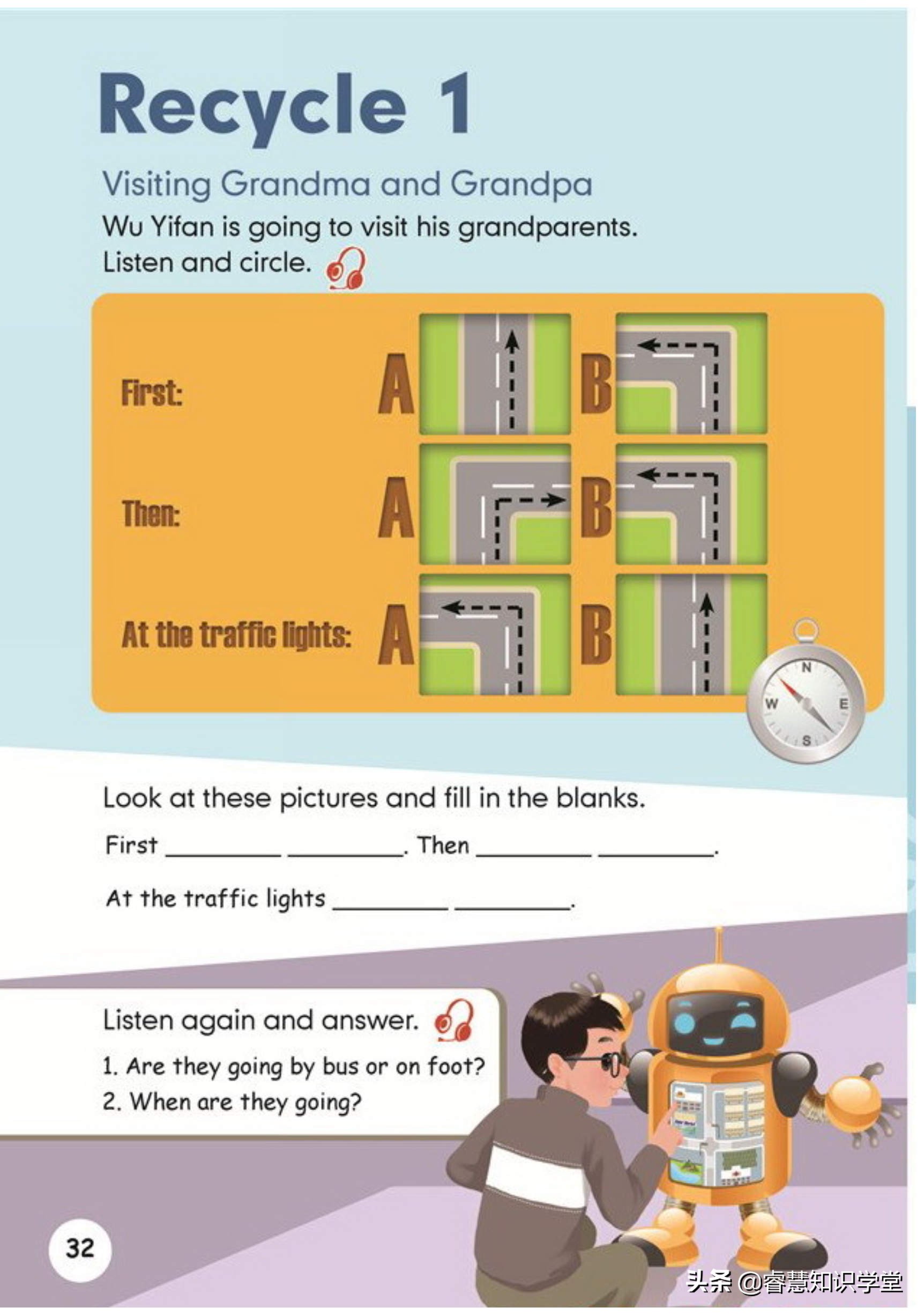 小学六年级英语课本人教版,人教版小学六年级课本英语