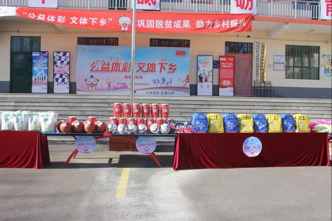 文化下乡公益活动题材,体彩公益活动视频