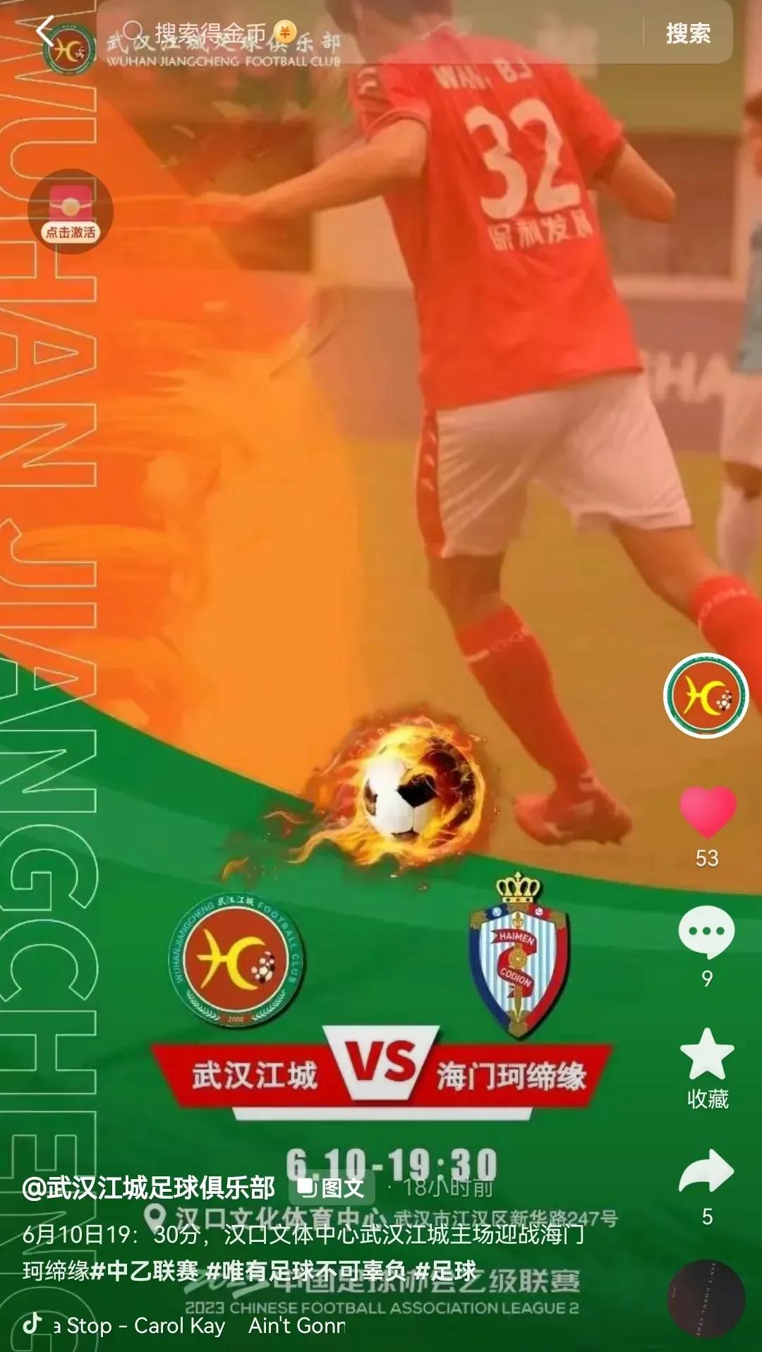 中乙第八轮对阵,中乙青岛红狮vs大连智行直播