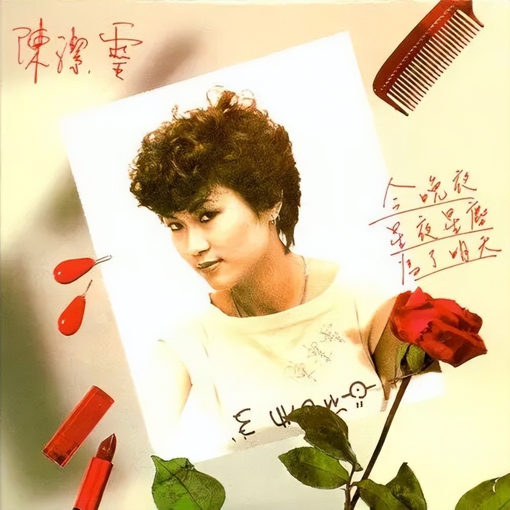 黄霑顾嘉煇,顾嘉辉评黄霑最好作品