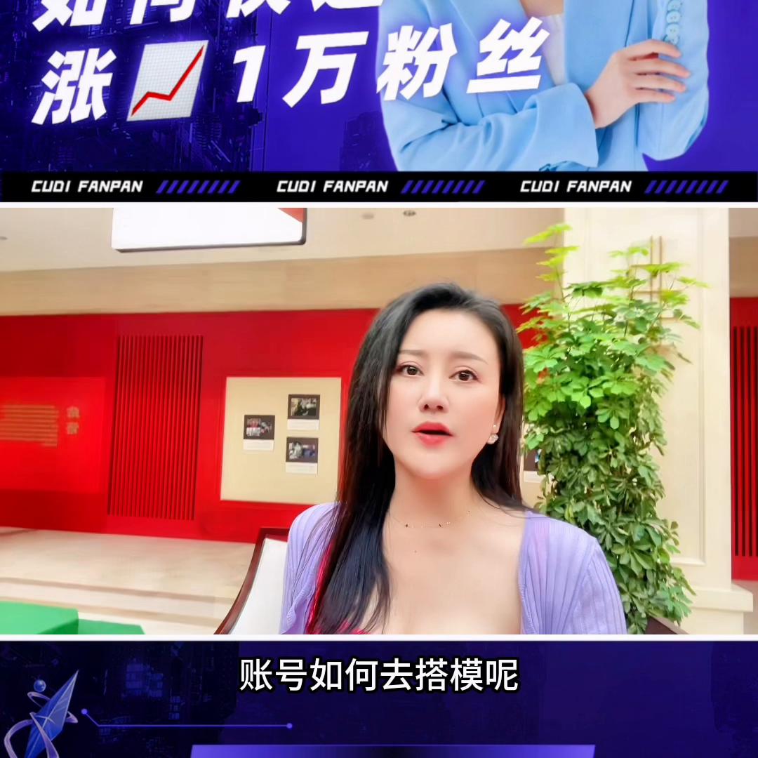 自媒体什么领域涨粉快,如何快速涨公众号粉