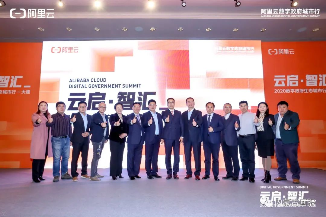 双碳背景下的智慧之城|内蒙古双碳故事之二——集宁智慧城市项目建设侧记