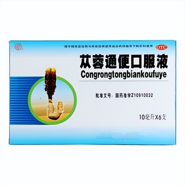 老年人便秘头晕怎么治疗,老年人便秘的最好治疗方法