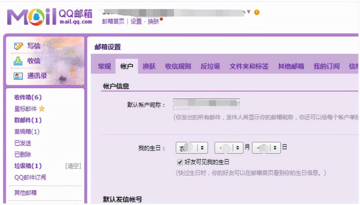 苹果手机自带邮箱登录163账号,苹果手机自带邮箱登录网易邮箱