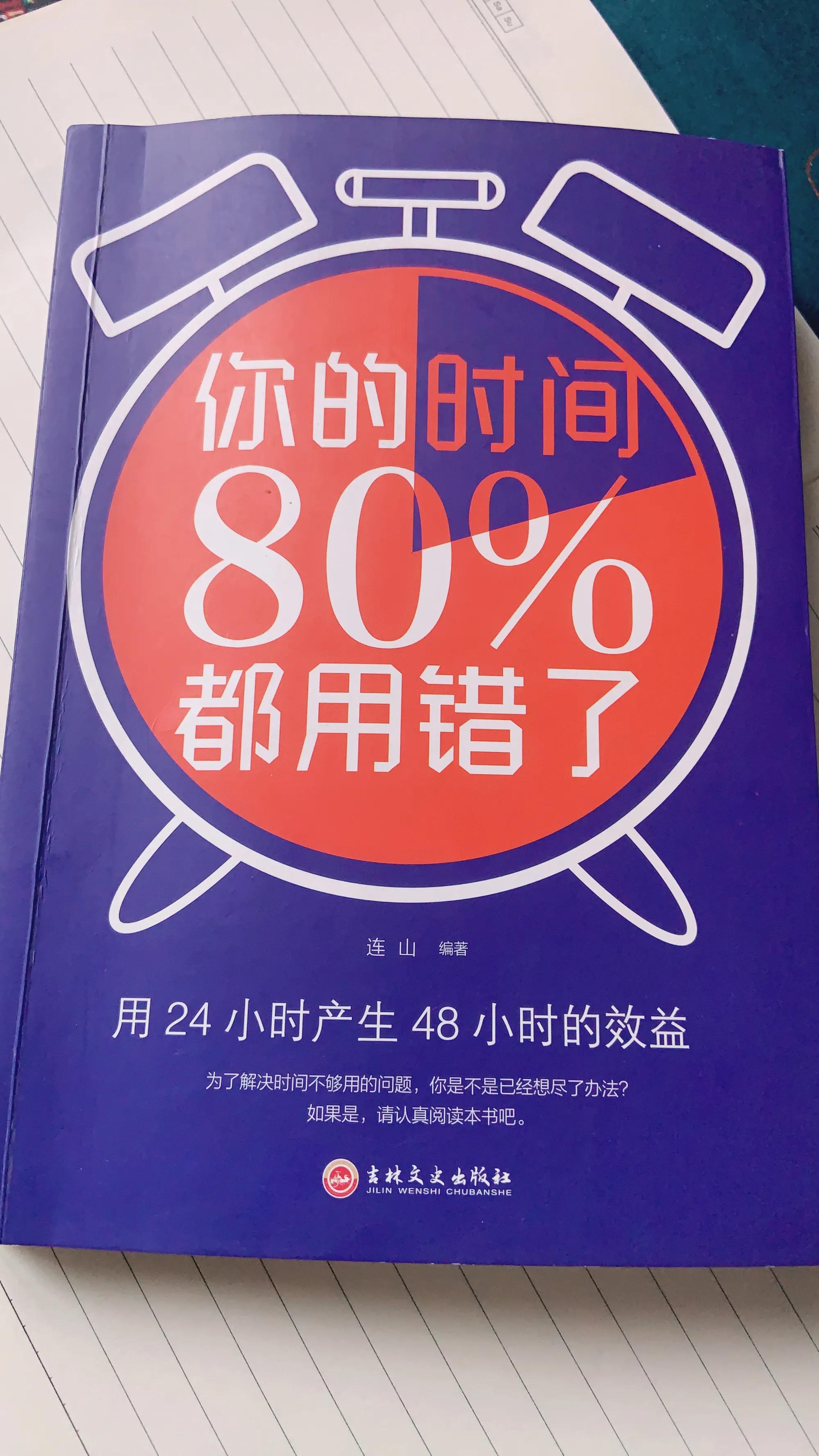 为了一件17.08元的商品，我浪费40分钟与客服歪缠