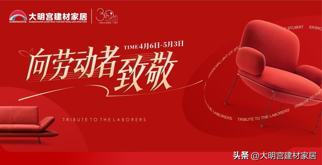 大明宫建材家居效果视频,大明宫建材家居十周年