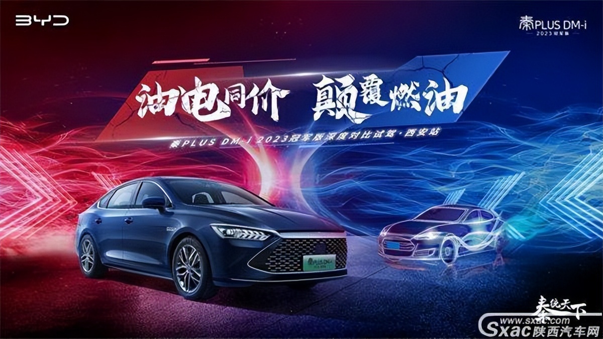 四月下旬西安,西安车市最新优惠