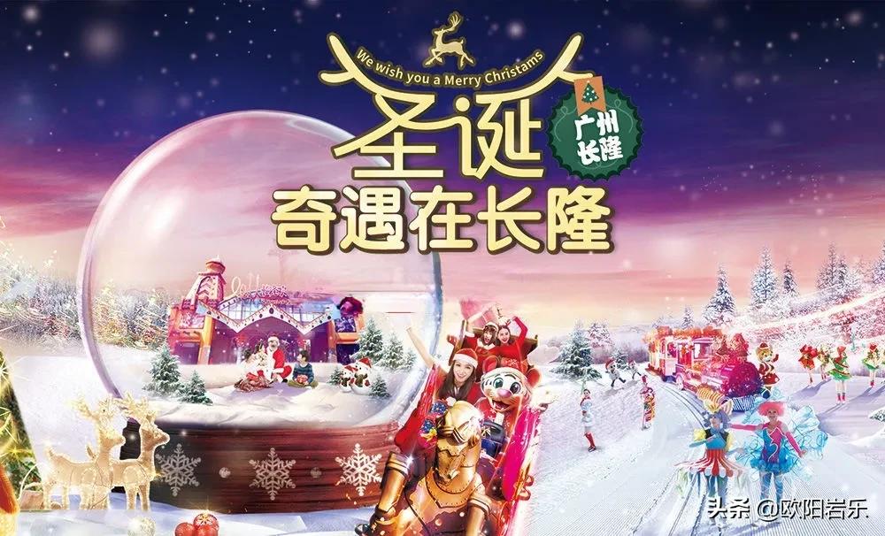 圣诞节好去处国外游,圣诞节推荐去什么地方玩