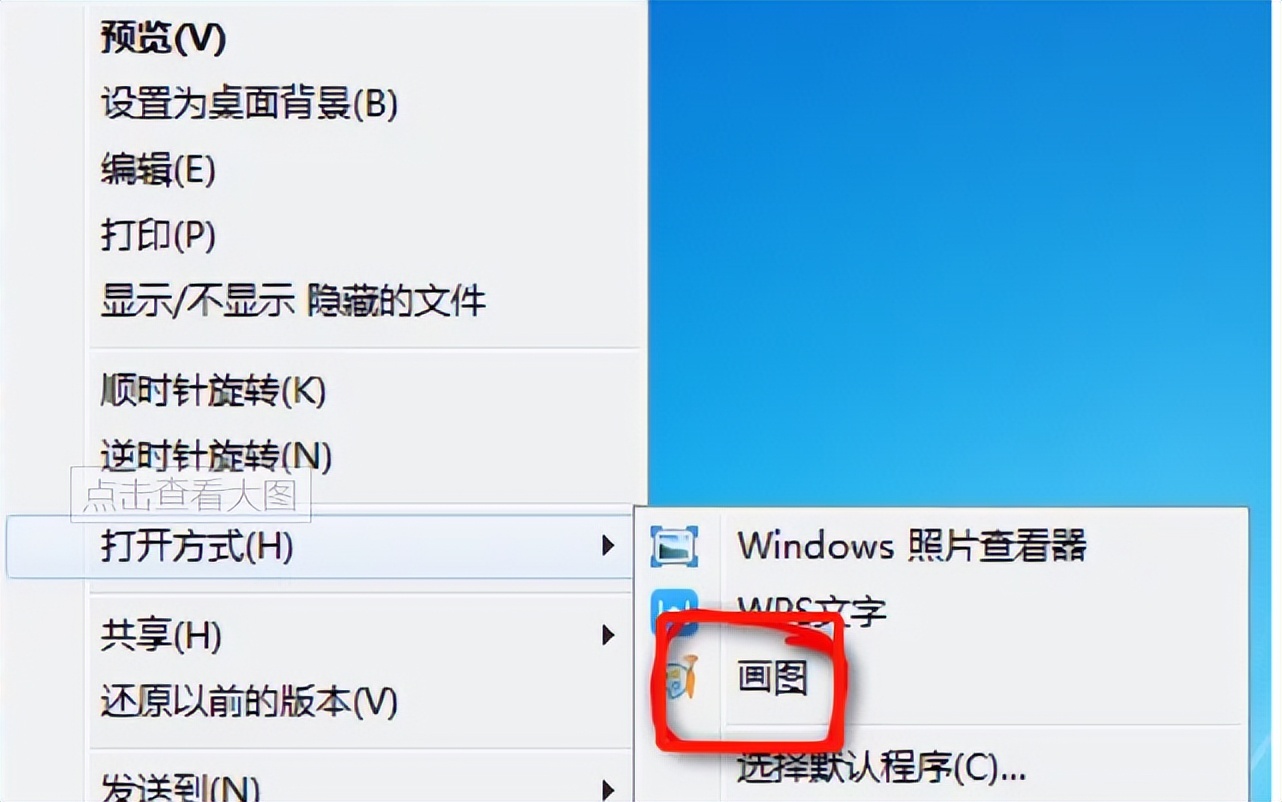 美图如何调整照片尺寸及大小,word怎么调整照片的大小和尺寸