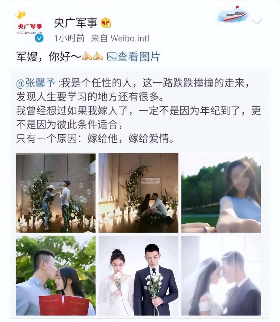 所有白羊座的女明星图片,白羊座的最佳女明星