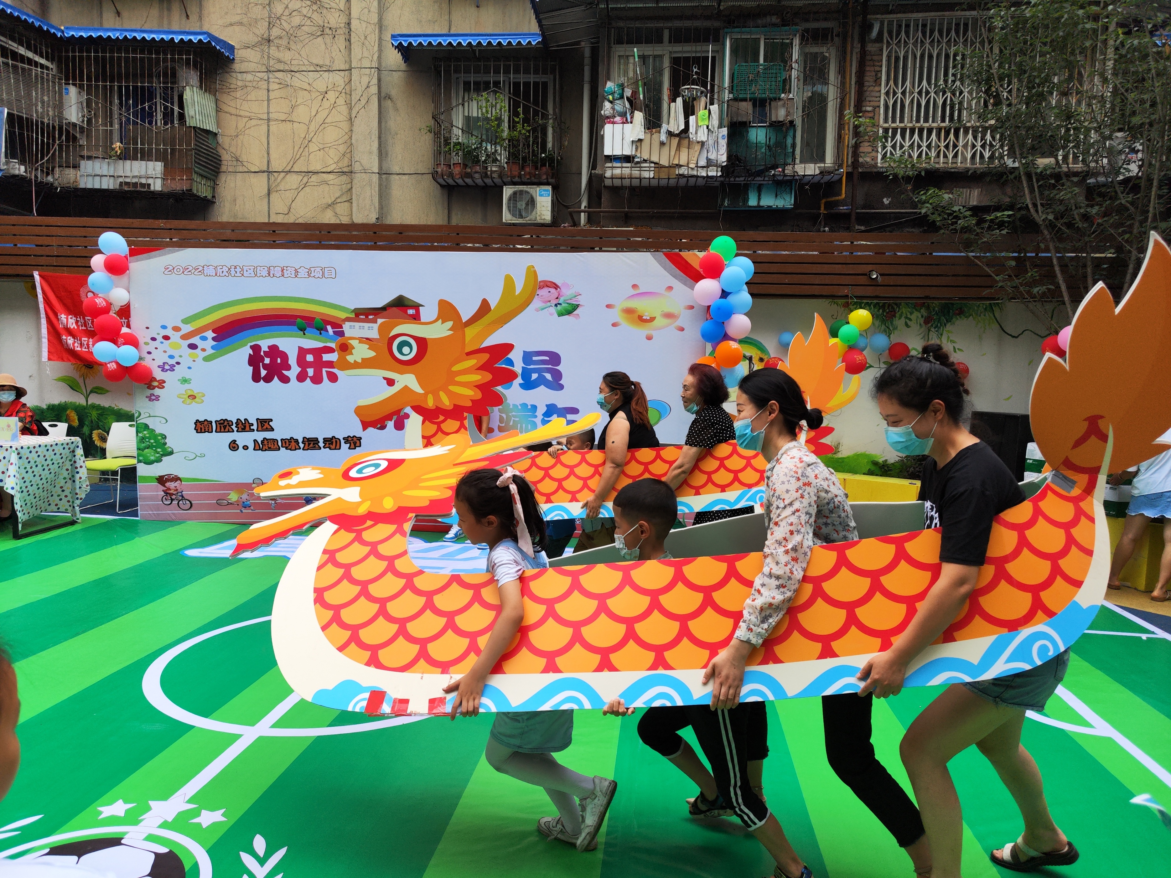 龙舟赛亲子,粽子观看赛龙舟