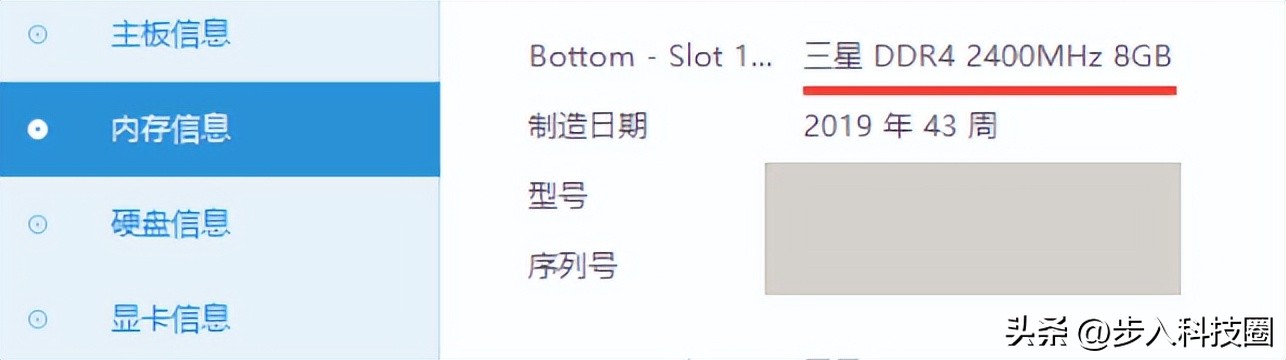 方正电脑r410可以升级内存么,电脑内存4g升级8g有什么区别