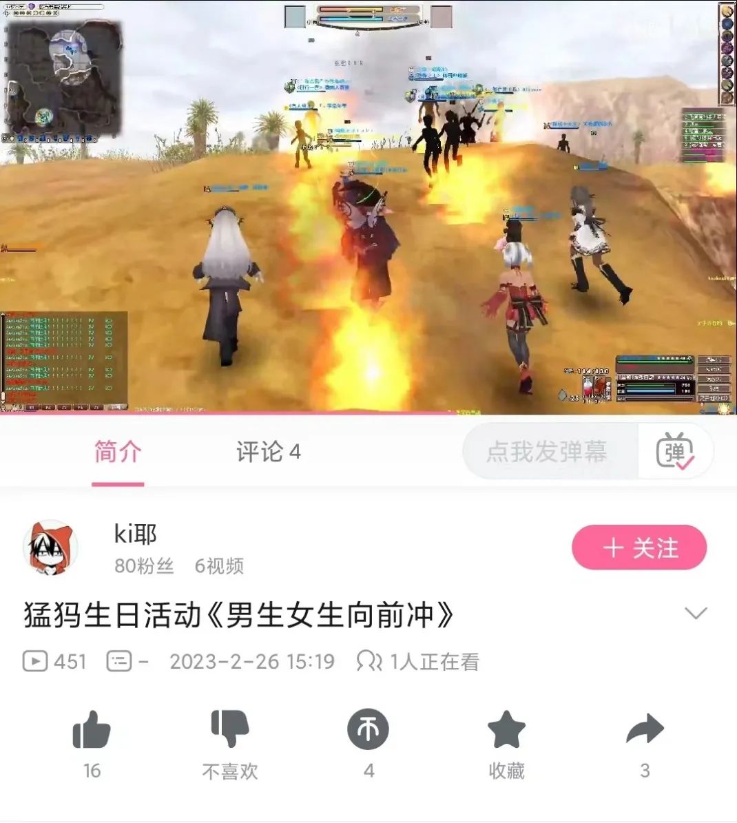 世上仅存的中国服务器，让日本玩家找到了新的故乡