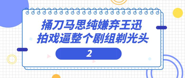 三金影后周冬雨许凯,周冬雨影后获奖感言内涵马思纯