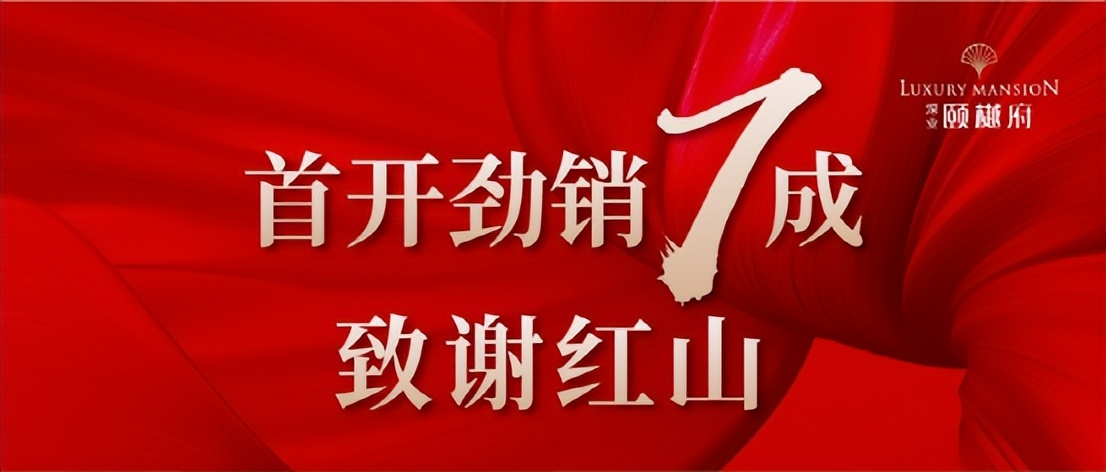 解密房价涨跌背后的逻辑,深圳房产上涨逻辑