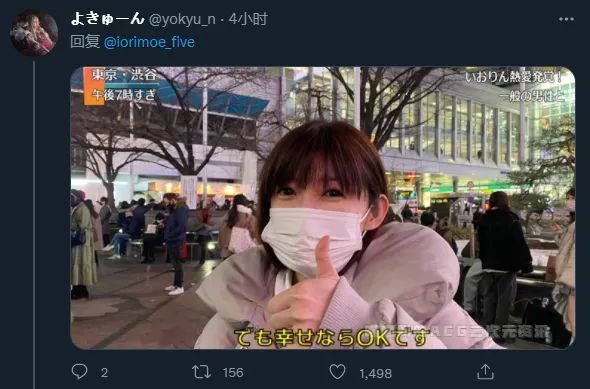 cosplayer伊织萌,日本网红伊织萌cos初音未来视频