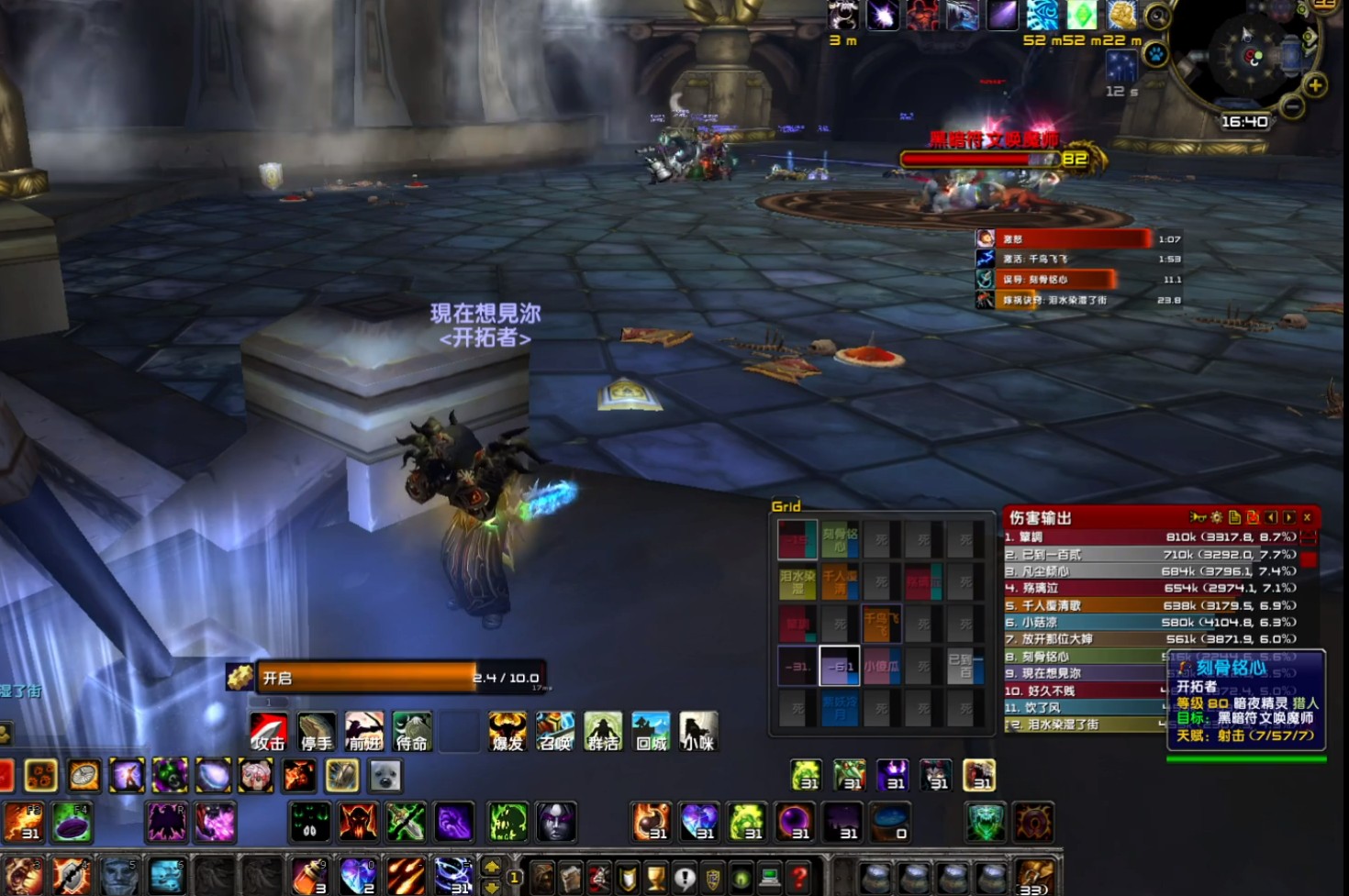 魔兽世界wlk刷副本会封号吗,wlk亚服刷斯坦索姆会封号吗