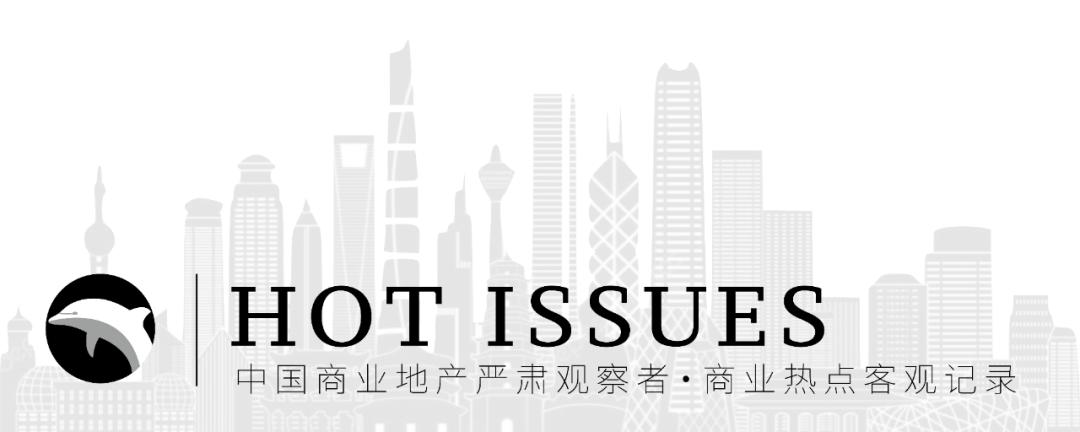 CRRNEWS|SKP旗下DT51开业、武汉第三家华润万象系商业体落子