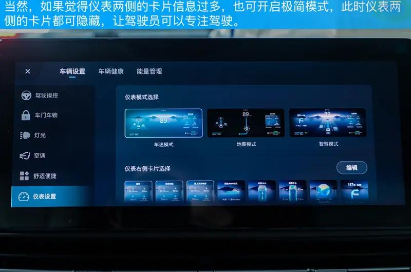 2023荣威imax8ev深度评测,荣威imax8ev车主体验感受