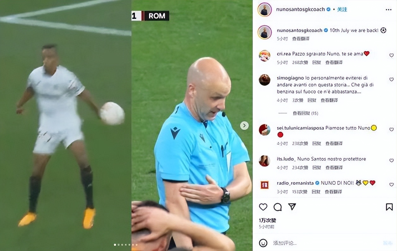 穆里尼奥欧足联,穆里尼奥退出欧足联足球委员会