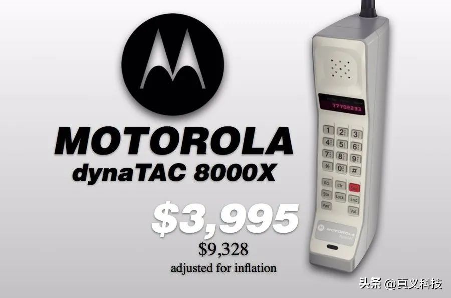 摩托罗拉全纪录第一部,摩托罗拉怀旧版