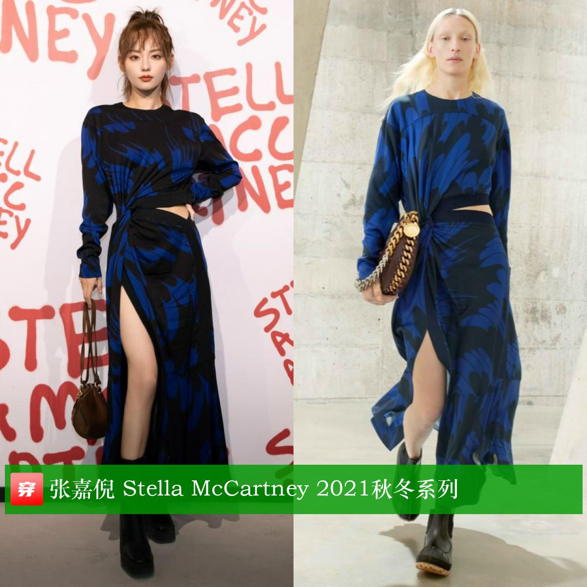 张嘉倪礼服穿搭大盘点，你看美不美？