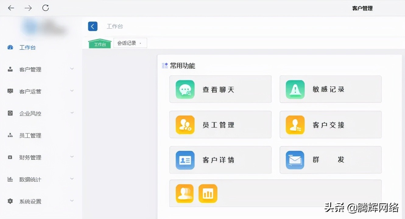 离职，飞单，换手机…企业微信聊天记录能永久保存吗？