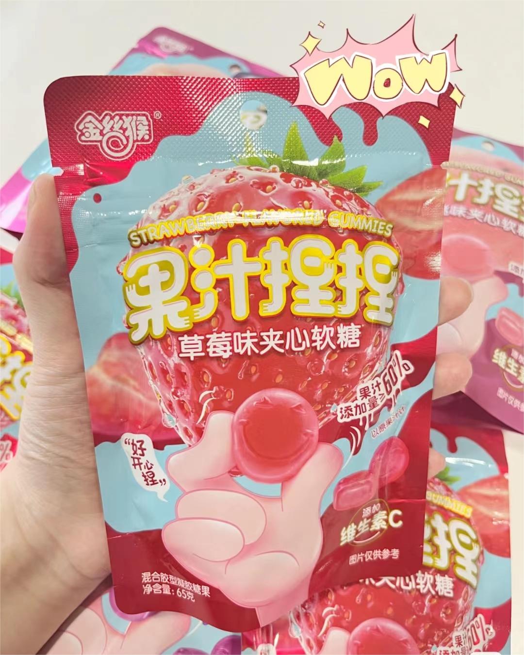 金丝猴爆浆果汁软糖,金丝猴白桃果汁软糖