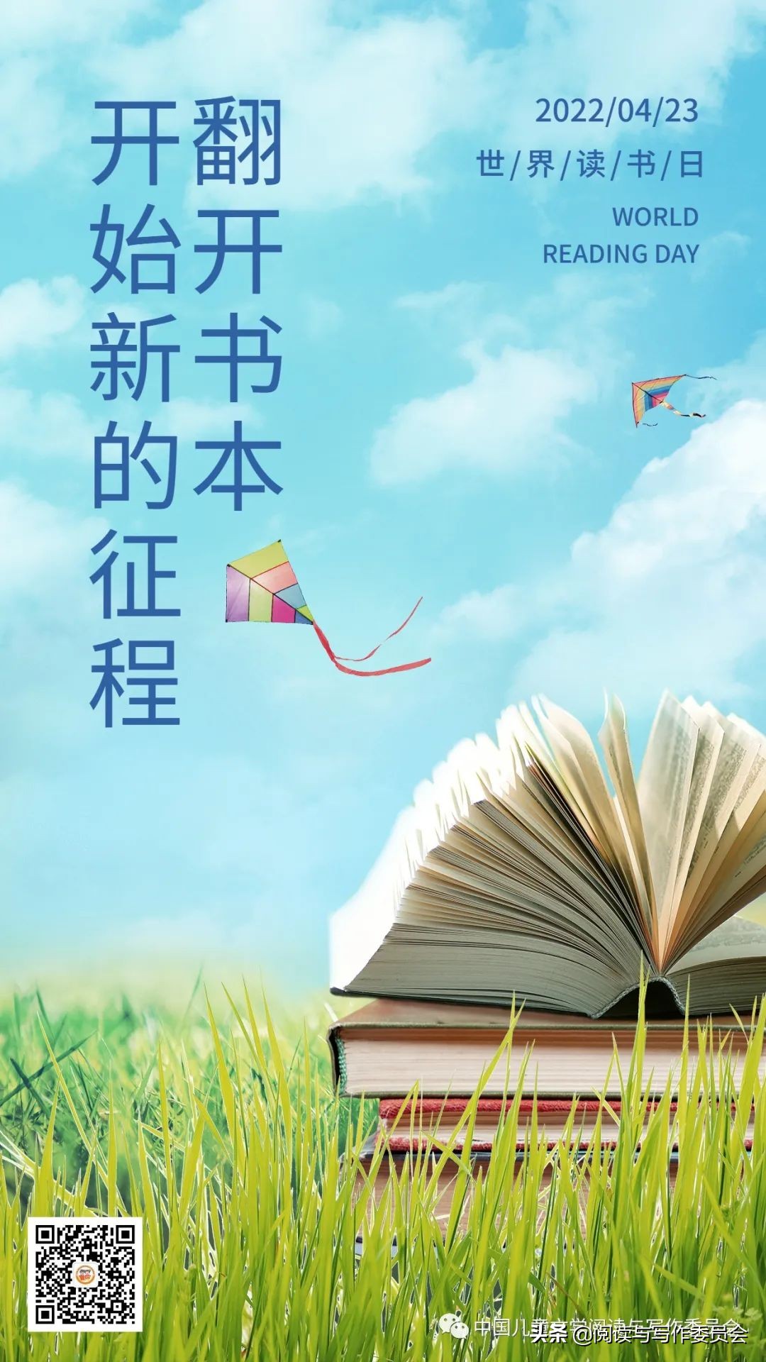 100句关于读书的名言警句文库,100句关于读书的名言警句