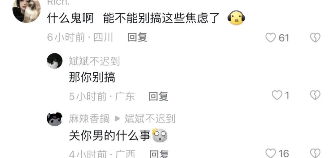 看到*处私**美白带货直播,真是让人三观尽毁啊!