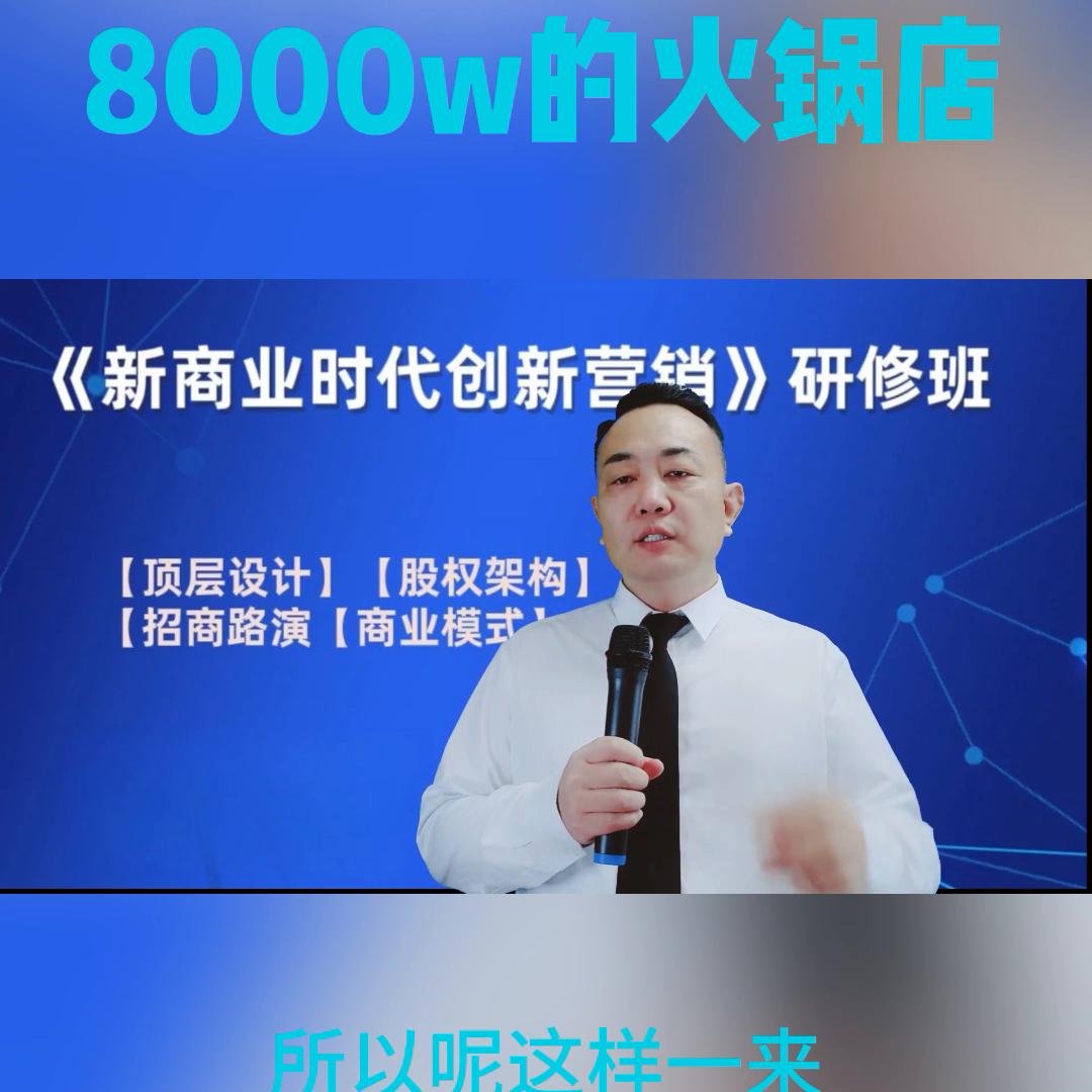 三个月赚百万的火锅店,有一个火锅店怎么操作挣钱