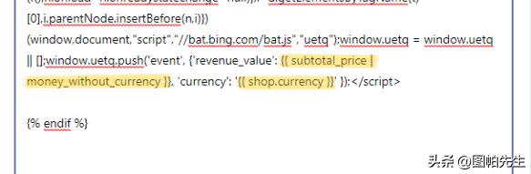 bing必应与chatgpt近期的合作,bing广告怎么设置转化跟踪