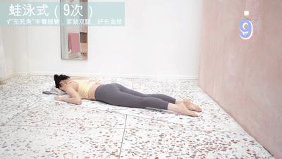 全智贤带娃身材超赞，如何解锁同款美腿？15min美腿术get细长直