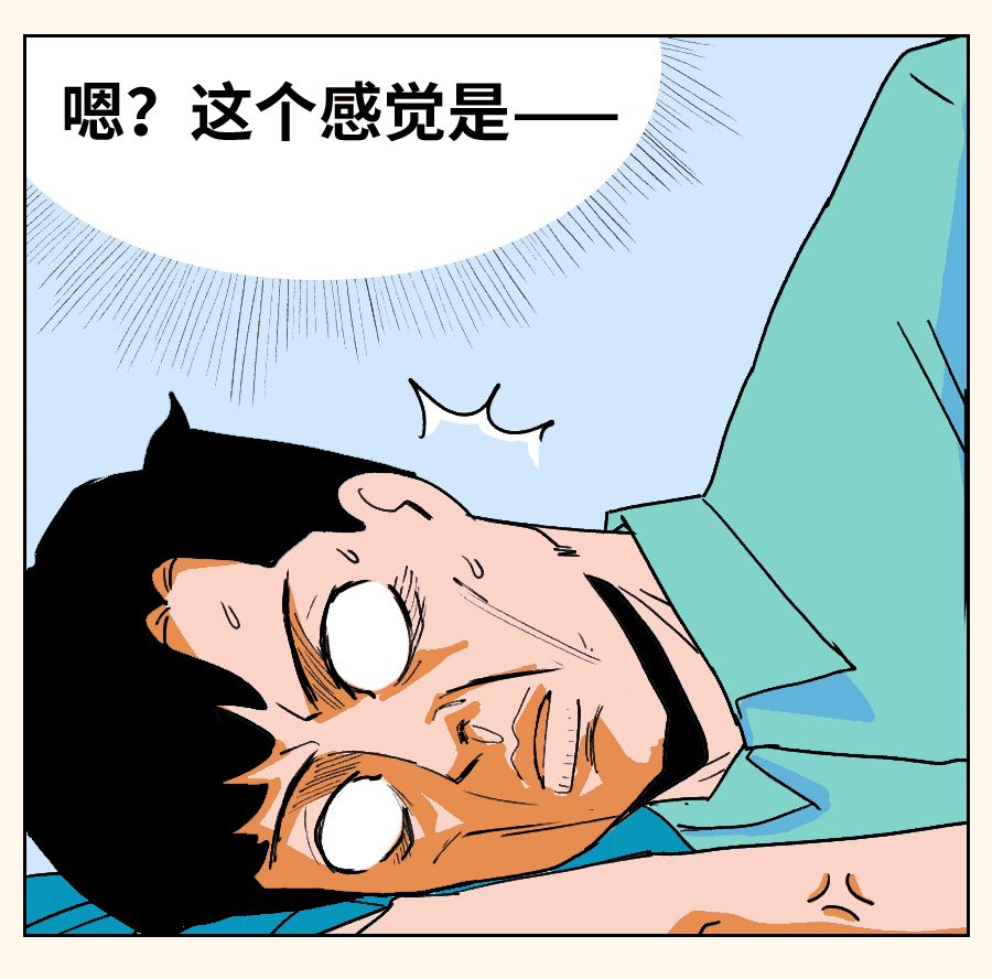 割痔疮漫画搞笑,割痔疮手术搞笑漫画