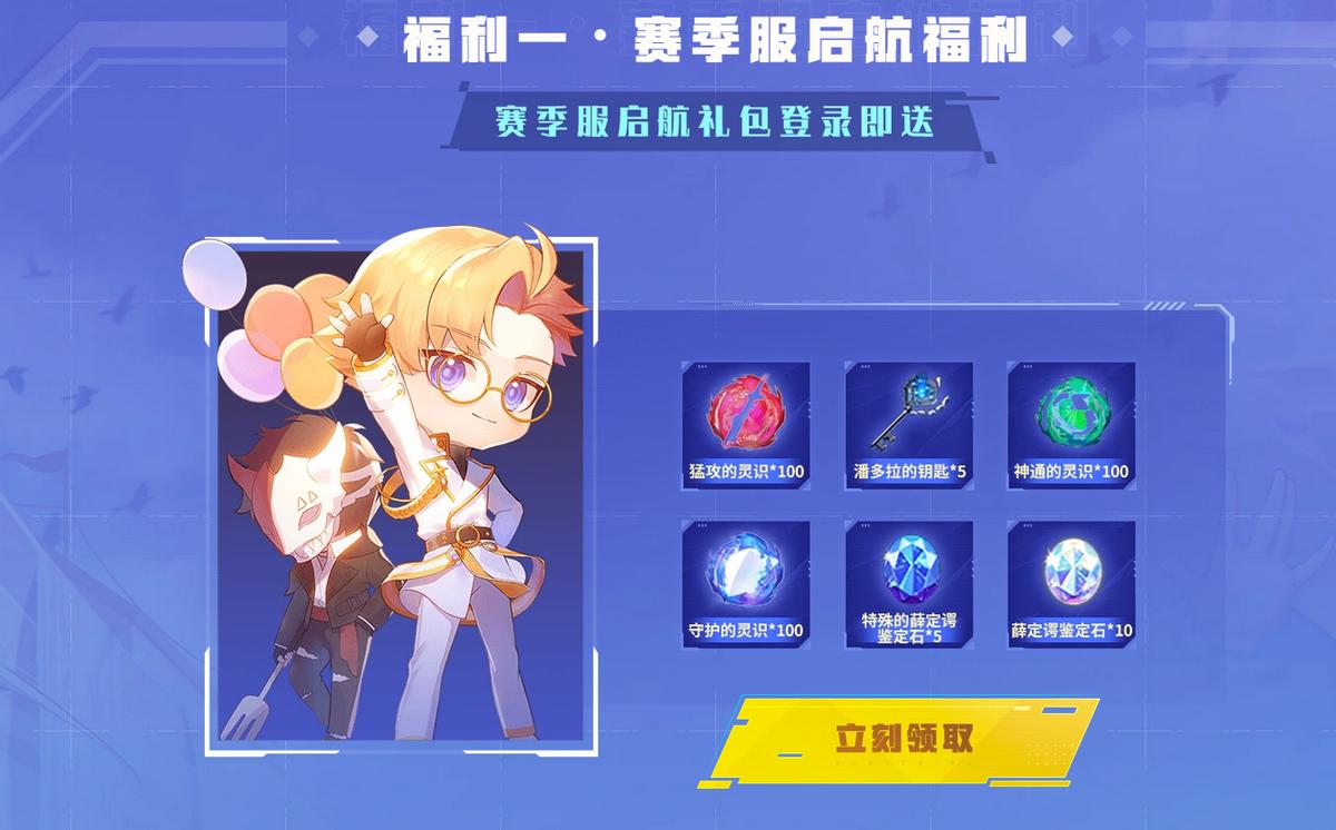 超激斗梦境诺亚之舟t0职业推荐,2022年超激斗梦境诺亚之舟图册