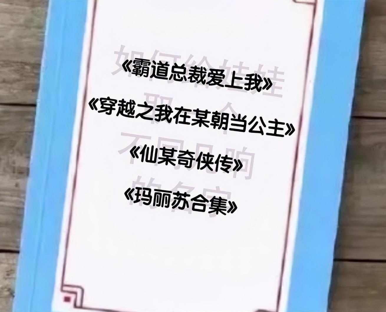 “梓”时代已成过去时，大批“奇葩”名字诞生，老师表示我想静静