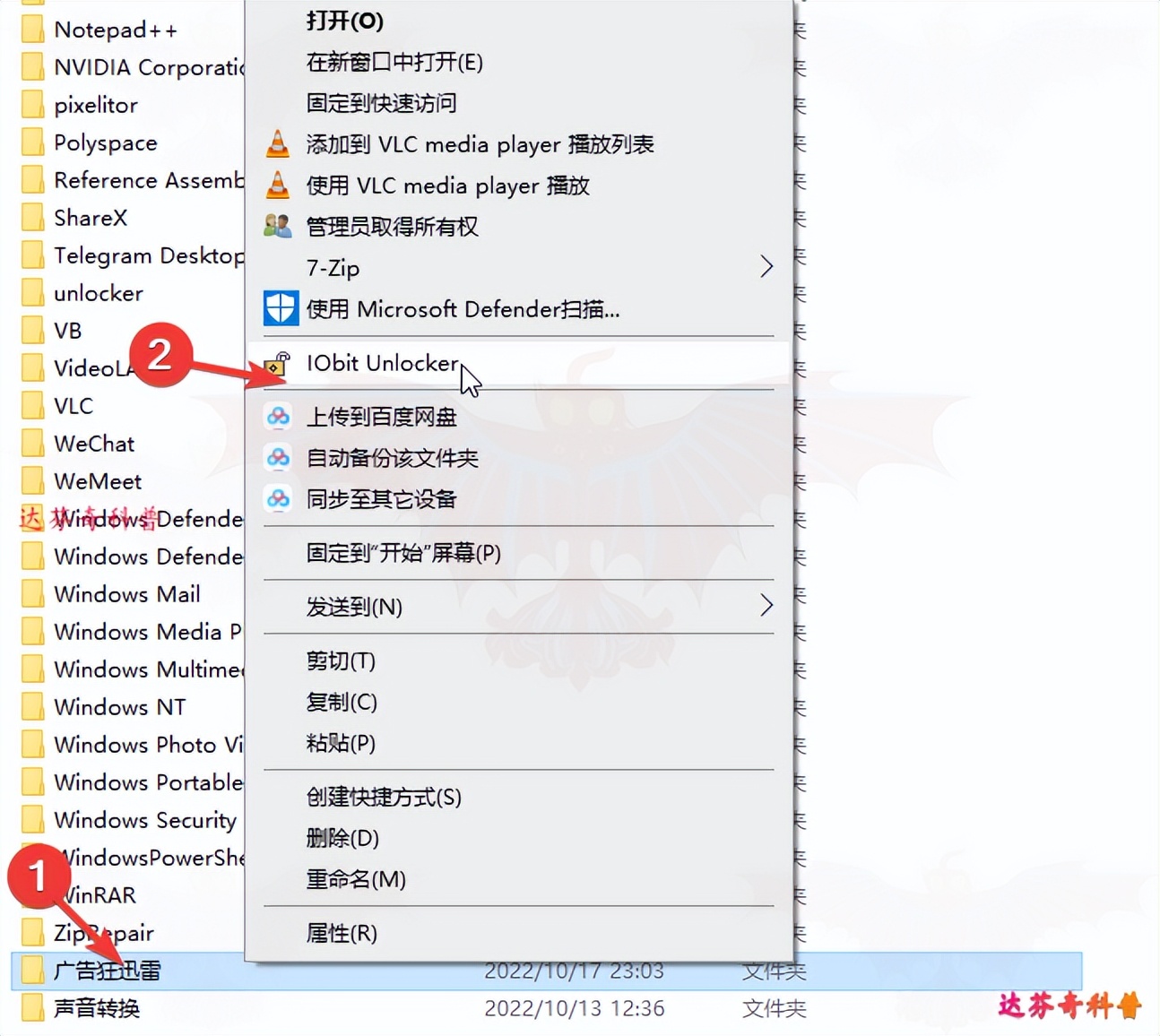 强制删除的文件夹怎么恢复,强制删除文件夹的方法
