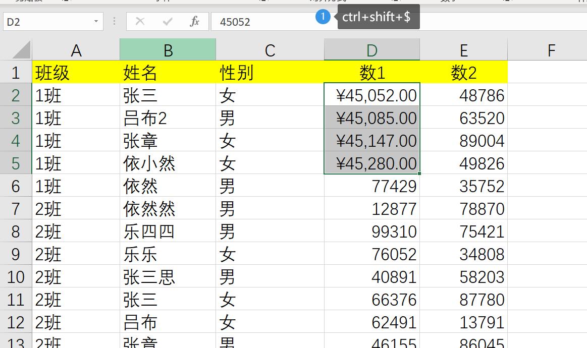 excel中shift加ctrl加enter作用,excel表格ctrl+是什么快捷键