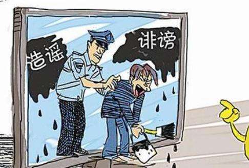 诋毁别人是否能抬高自己,诋毁别人能抬高自己吗