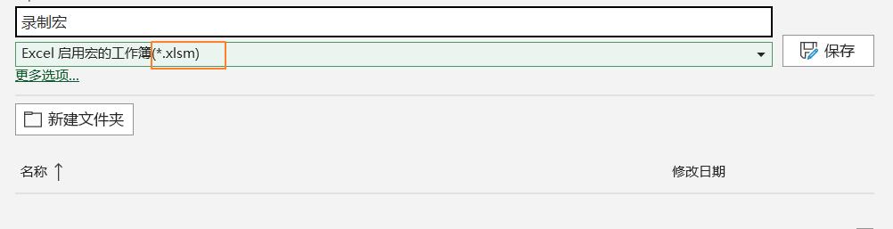 excel怎样录制宏自动填入数据,excel宏批处理